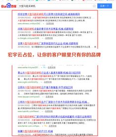 北京互联网金融公司营销推广与互联网销售新思路