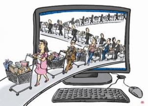 互联网消费金融的崛起 从世界互联网大会看美利金融与行业趋势